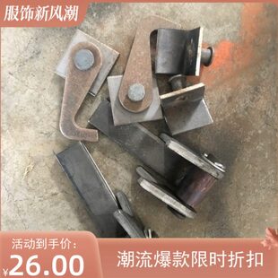 时征  尾五风钩五改装门星 门配件门安全合叶开侧农用三轮车 尾后