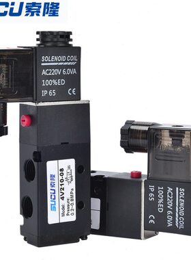 五10V11 气动10404向阀气0-60换15V21--磁电4-410通二位480 V3V阀