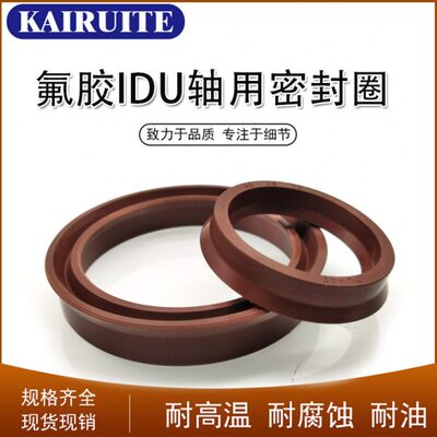 02722*06//18/ID2/02709氟胶油封/Xd28/U28Y/2630/9*11395/666