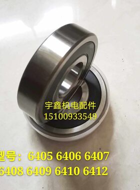 0649646456464  06464 07   轴承6 10806401112