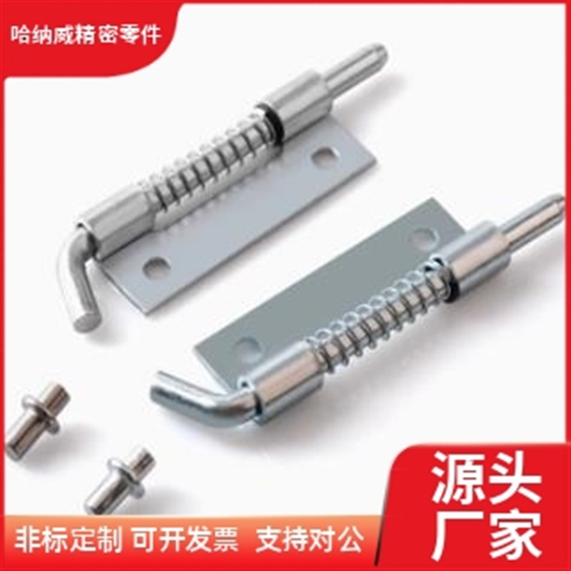 不锈钢铰炼CL225-3-Y-Z平板焊接式R铰炼弹簧插销转轴