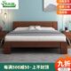 单人床1.5实木床1.2米1.8米双人床婚床m主卧现代简约北欧风格 家具
