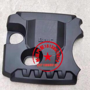 幻速H发动机发动机FH盖板 防尘罩F北汽罩 33发动机发动机护板H3