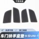橡胶垫车门螺钉适配垫垫盒扶手子长安U槽门配件盖NIT原厂把手防滑