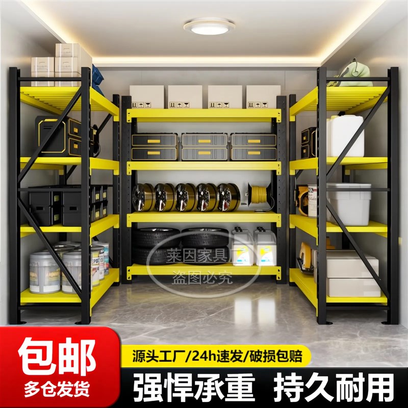 仓储货架置物架多层仓库重v型货物架驿站落地展示架家用收纳置物