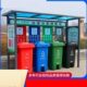 街道学校垃圾分类亭卫移动不锈钢宣传栏物业垃圾桶多功能幼儿园环