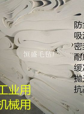 工业吸油毛毡抛光耐磨耐高温高密度机械密封圈条垫5/10/W20/30mm