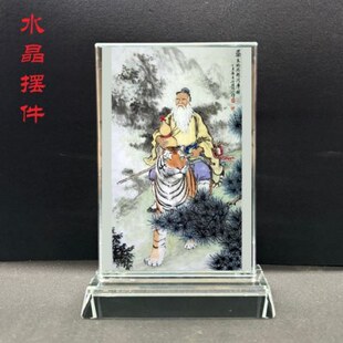 神像工艺品居家供奉思像 画王孙水晶邈家玻璃摆件品道药