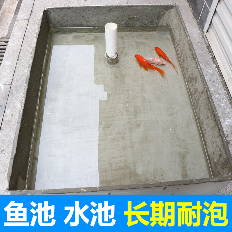 JS屋顶防水涂i料鱼池防漏水泥胶平房天沟室外用外墙补Y漏材料堵漏