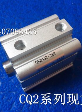 B30Z薄/全新/型ZQ20气缸DDD32D15Z/现货2510/CDD- 5Z2/方形Z气缸Z