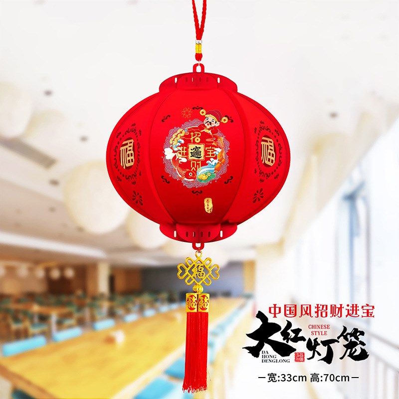 2025新年大红灯笼开门红职场装饰元旦春节开业室内W会场过年小挂