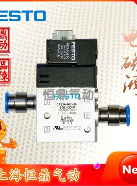 FESTbO 费斯托 电磁阀 CPE14-M1BH-3GL-QS-8 196888 现货销售