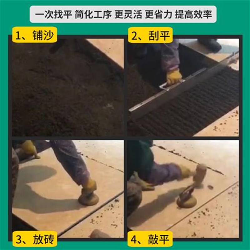 新款平灰器泥工铺贴瓷砖工具专用地砖砂浆耙铺砖贴砖平.沙器找平