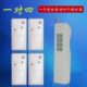 开呼叫政便携式 四 一对震动商务办公无线遥控通知振动器分导领
