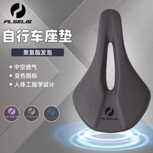 利中空防水包配件避震LI山地自行车座通用公路座鞍PLSS 普斯E坐垫