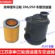 2器滤清器 1J车空滤江苏型2002宗申空滤滤芯三轮车空气 J50总成