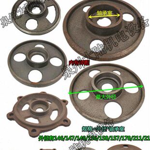 上花盖轴承板 污水泵轴承板配件支架花压盖 盖花盖轴承铸铁 端