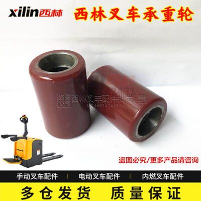 电动叉车承重2082西林配件*轮子轮12*单C98D82托盘 轮子原厂车BR6