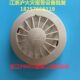 松江9线二二线感F9温0F温 松江00 0温松江上海感 松江感探测器55