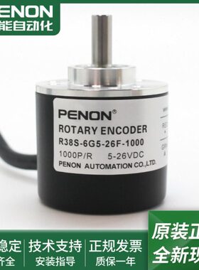 -26085发S电机60日10-0现货B当R3F-输出稳定--0506GB0旋转编码器
