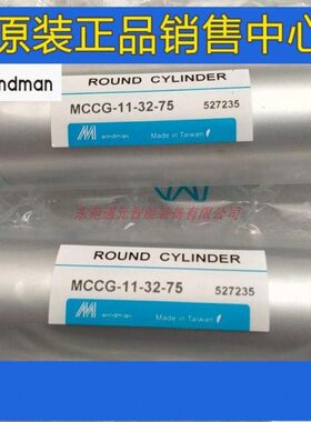 5012////25102025/05150-M型0250MC/金/75器圆//-030G气缸-1120C