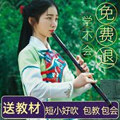 级潇笛调短专业乐器入门随身萧紫竹精制箫洞箫初学演奏吹奏箫G萧F