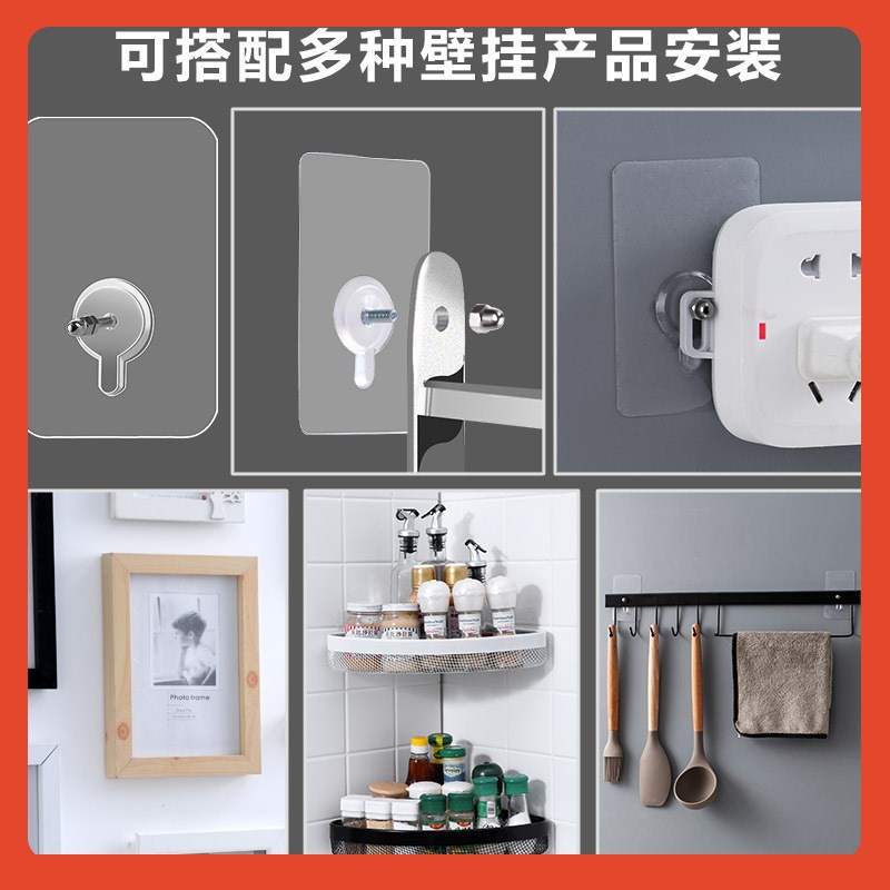 #免打孔承重粘钩免钉置物架墙上壁挂粘贴浴室S拖把无痕挂钩粘铜