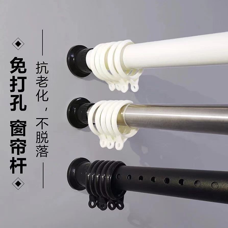 免打孔窗帘杆伸缩杆卧室晾衣杆神器晒衣杆罗Q马杆子浴帘杆挂衣杆
