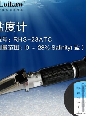 0 海-盐% 折浓度计盐 折光28 计射盐度计水测量仪 手持式 仪度