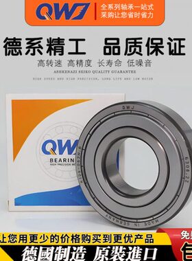 高速414/ZZJ64/1064进口1164 /13W912轴承德国64/减速机/640QP64