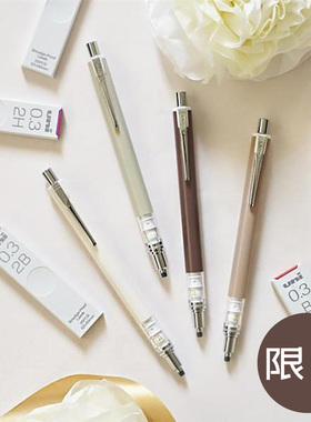 日本三菱auni KuruToga两倍转速自动铅笔M3/m5-559限定色自动铅笔