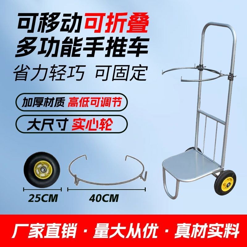 搬运灌装a神器农用撑袋子支架轮支撑架收粮食玉米稻灌袋器撑袋器