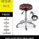发升降旋转店美甲缠头发美凳子理发美容院凳滑轮大工凳不椅子圆店
