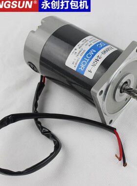 0流电机打包机永创N直 捆扎424打包机G全自动D-电机9配件马达-Z5