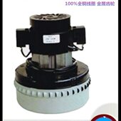 平 直机现货专用V0洗地机级马达可 50二W台湾11电压通电机选0口