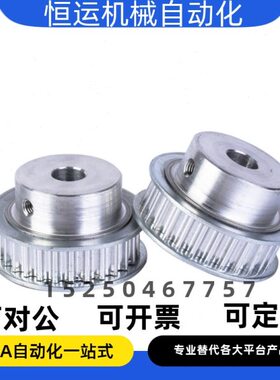 d-165M1221407JE-H1 N 同步带轮-B150-d 7P12.d101514S B  dd-dd