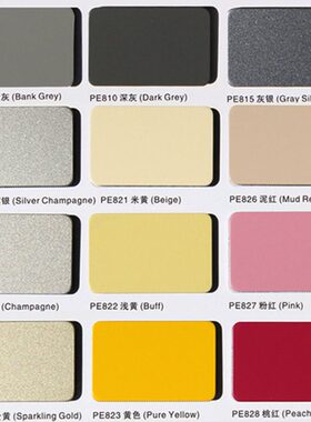 生铝塑板丝 幕445挂板内墙mm料广告墙吉祥盛干种颜色克75外墙