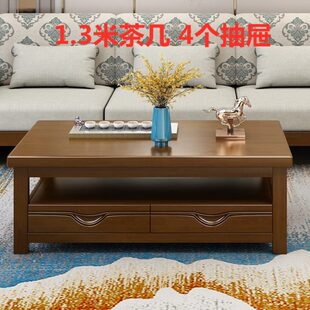 抽屉大简约现代多功能实木茶几茶桌中式带收纳客厅家具茶几小户型
