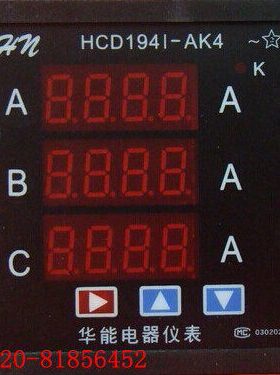 72 TSB272相AKAK l智能 IDHC44DX7SE三电流表HC-19I1919 -4144