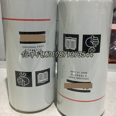 9BF /8246939 FF柴油6 4滤芯3587BF8384977275D528560 931485 84