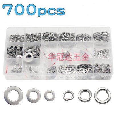 700pcs盒装 304不锈钢平垫圈和锁紧垫圈弹垫M2-M10圆形垫片组合
