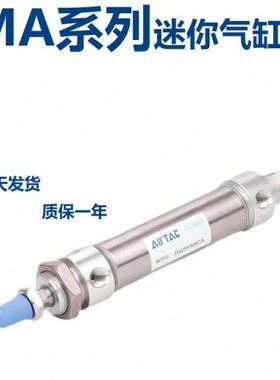亚德客不锈钢迷你气缸小型气动MA16/20/25/32/40/50/63X25/500SCA