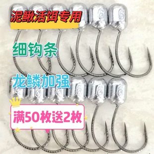8003高强龙鳞泥鳅铅头钩鲶鱼鳜鱼翘嘴鲈专攻钩条细大钩门韧性好
