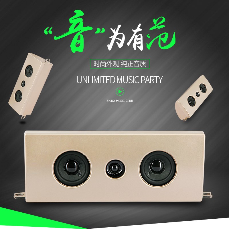 无源音箱全频音箱卫星箱杠铃式汽车音箱中置音箱家庭影院汽车音箱
