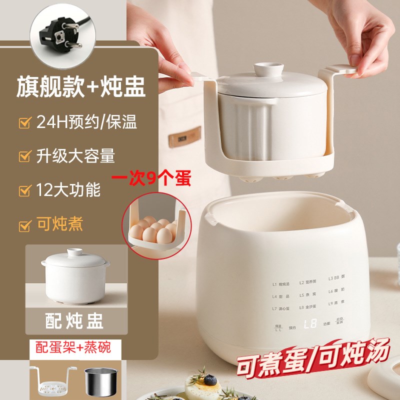 110V220V煮l蛋器美欧英规台湾用多功能蒸蛋器香港家用小型早餐机