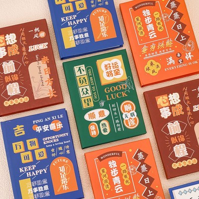 开学礼物小学生励k志文具奖品初高中生实用学习用品奖励全班小礼