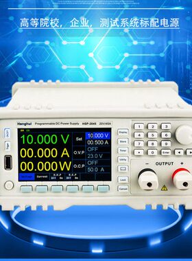 可编程直流稳压电源15V60A/20V45A/20V30A/30V30A//30V20A/36V25A