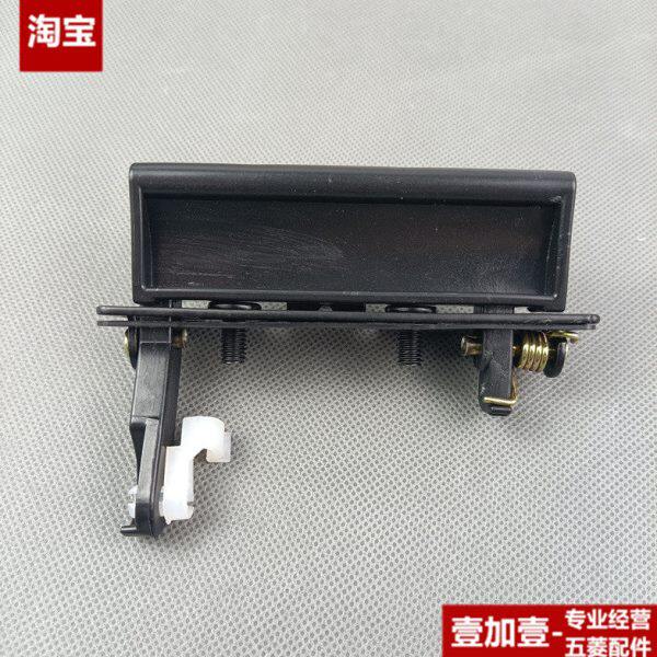 原厂五菱荣光6407 6450 荣光S/V尾门内开手 后门拉手 外开手柄