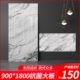 新款 900x1800大理石连纹瓷砖密缝地板砖悬空电视背景墙瓷砖新中式