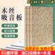 木丝吸音板墙面装 饰实木环保防火家用ktv吊顶材料木丝实木隔音板
